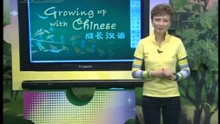 Growing up with chinese - Lesson 36/100 - Compliments