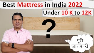 Best Mattress in India 2022 Under 12000 | Best Memory Foam Mattress in India 2022 |