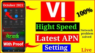 VI APN Settings For Fast Internet | VI Netwark Problem | VI APN Settings | Vodaphone APN Settings