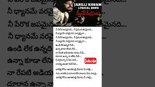 జాబిల్లి కోసం ఆకాశమల్లె#manchimanasulu#lyrics#spbalu#ilayaraja#love💔#viral#ytshorts