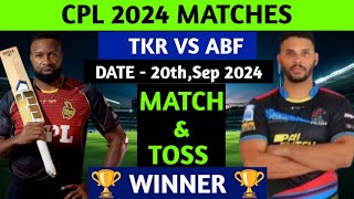 TKR VS ABF | CPL 2024 | 20th Match Prediction | TRINIDAD VS ANTIGUA | CPL Prediction