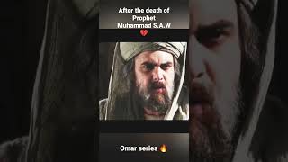 After The Death Of Prophet Muhammad S.A.W 😭 💔 #trending #islam #omerseries