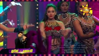 Shehani Kahandawala Hot Dance (Hiru Mega Stars 28/7/2018)