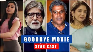 Goodbye (2022) Starcast | Goodbye cast name | Goodbye Cast & Crew | Fancy Universe