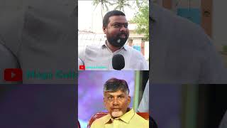 Chandrababu Best #chandrababu #jagan #narabhuvaneswari #tdp #short #ytshorts