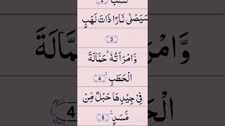 Surah masad 111💞💞