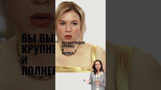 О частой ошибке при выборе ПУХОВИКА 🔝 #мода #shorts