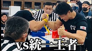 スーパーマッチ 第一試合 浦上選手vs前田選手【2022 GOTO山口】【JAWA】【AJAF】【アームレスリング】