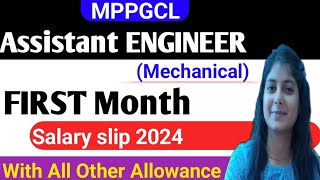 MPPGCL Assistant Engineer - Mechanical First Month Salary Silp 2024💥 DA HRA TA All OTHER Allowance