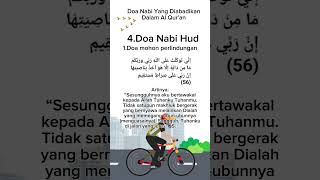 doa nabi Hud perlindungan|doa nabi diabadikan di Al quran