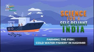 Farming the Fish - Cold Water Fishery in Kashmir | Science for a Self Reliant India