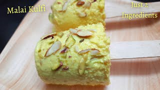 Malai Kulfi Recipe | Best Summer Kulfi Recipe | Malai Kulfi at Home | Kulfi Ice Cream