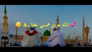 "Ja Zindagi Mediny Say" 12 Rabi Ul Awal Naat Eid Milad Ul Nabi Whatsapp Status Jumma Mubarak  2020