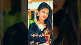 Sadke Sajjan || Shahid Babbar Best Sindhi Song