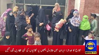 Matiari: Male resident of Dr. Colony And women SDO Wapda Matiari Protested in front of the office