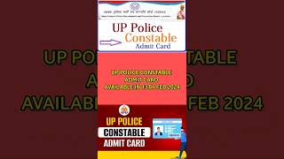 UP POLICE CONSTABLE ADMIT CARD AVAILABLE 13TH FEB 2024 #uppoliceconstable #admitcard #shorts