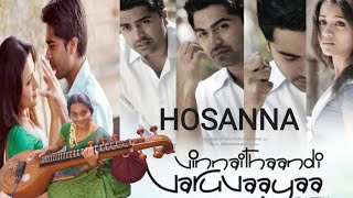 Hosanna | Vinnai Thaandi Varuvaaya | ARR | Veena Cover