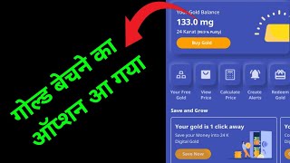 🔥how to redeem smartcoin gold🔥gold redeem online🔥smartcoin gold to bank account🔥smartcoin gold sell🔥