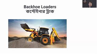 Learn English with ASRETEC: Machines 4.12 -Backhoe Loader