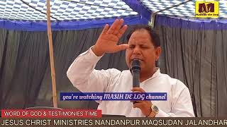 || TESTIMONIES TIME WITH JESUS CHRIST MINISTRIES PROPHET YUNUS & PASTOR SARAH || MASIH DE LOG