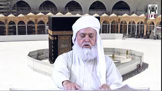 Join Salat e Jummah | Khutba: Roza | Imamat: Qari Shabbir Ahmed | Jumma Namaz  | 8th November 2024