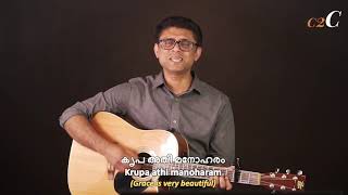 Nandhi Allaathonnumilla | Creation to Creator (c2C) | Finny Cherian | Malayalam Christian Song