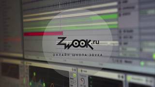 Синхронизация Traktor Pro и Ableton Live на Mac OS X