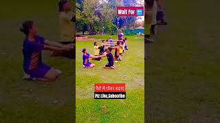 #shorts || leg strong karne ke liye ye exercise kare || पैर मजबूत करने के लिए exercise || #workout