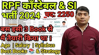 RPF CONSTABLE NEW VACANCY 2024 | Syllabus  | Best Books 📚🔥 And STRATEGY | विज्ञापन कब जारी    होगा |