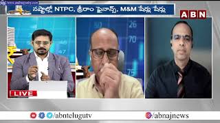 Stock Markets : ఫ్లాట్ గా ప్రారంభమైన దేశీయ స్టాక్ మార్కెట్లు | Sensex | Nifty | ABN  Business