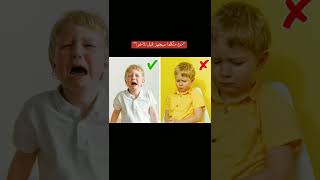 7 عبارات يقولها الآباء ولا يعرفون أنها تدمّر العلاقة بين الأشقاء