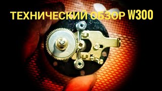 NGF#622 Ming Yang W300. Технический ОбZZZoр