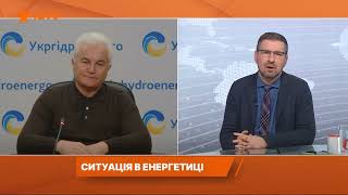 Ігор Сирота: наразі Укргідроенерго виробляє близько 40 млн кВт*год електроенергії за добу