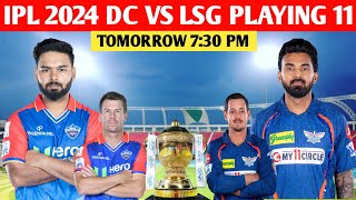 Delhi vs Lucknow Playing 11 2024 | LSG VS DC PLAYING 11 2024 | lsg vs dc 2024 | ipl 2024 dc vs lsg