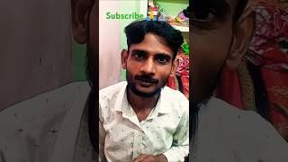 गई भैंस पानी में 😆 #comedy #funny #Shorts#youtubeshorts #trending #viral