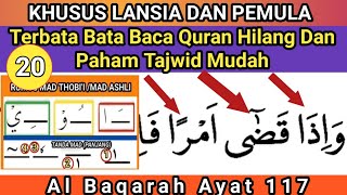 BELAJAR ALQURAN LANSIA - NGAJI KHUSUS LANSIA DAN PEMULA