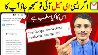 Your Google Play Purchase Verification | On Google Play You can Set Biometrics Settings  Kya Hai 🤔