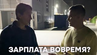 РАБОТА ВАХТОЙ В ПОЛЬШЕ С ЗАРПЛАТАМИ ОТ 3200 до 7000 BYN в месяц!