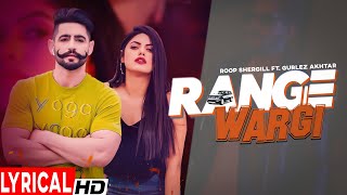 Range Wargi Nu : Jaggi Kharoud, Roop Sher Gill,Gurlej Akhtar | Punjabi Songs 2020 |@FinetouchMusic