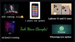 Mi band 4 coming, iPhone 11/11pro coming,3 smart phones get pie update (OnePlus 6/6t, Nokia 3