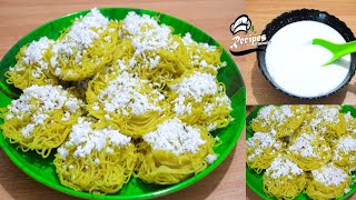 ഇടിയപ്പം ഇനി ഇങ്ങനെയായാലോ👌😋/Variety Idiyappam/Breakfast/Snack Recipe