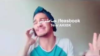 مقطع كوميدي لفنان المستقبل خالد😂😂