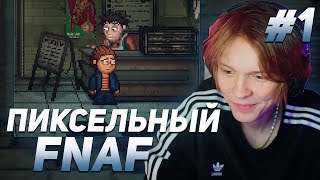 ДИПИНС ИГРАЕТ В Five Nights at Freddy's: Into the Pit | ПИКСЕЛЬНЫЙ ФНАФ ПРОХОЖДЕНИЕ #1