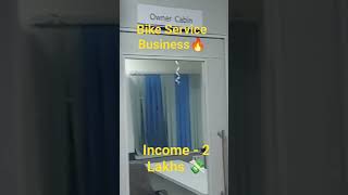 Service Center Complete Setup for 7 Lakhs, Finance Option Available #franchise #businessideas2024