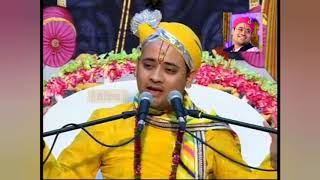 Shriji Aavo Te Rang Mane Shid Lagadyo | Shri Nath ji Bhajan # Shri Radha Krishna Ji Maharaj Bhajan