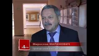 Мирослав Маринович у Кривому Розі