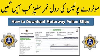 NH&MP Roll Number Slips 2024 How to Download Motorway Police Roll Number Slips