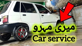 Suzuki Mehran ko full service kea | mehran car wash service station ⛽