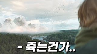 와.. 미쳐버린 몰입감으로 16분을 순삭시키는 《멸망을 향해가는 인류..》의 레전드 SF 스릴러 [영화리뷰 결말포함