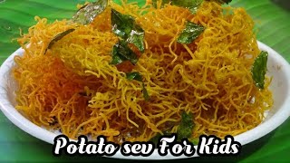 Potato Sev Kids Recipe With English Subtitle |  உருளைகிழங்கு சேவு குழந்தைகள் விரும்பி சாப்பிடுவவாங்க